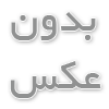 لغات آشپزی در زبان ایتالیایی Cucina